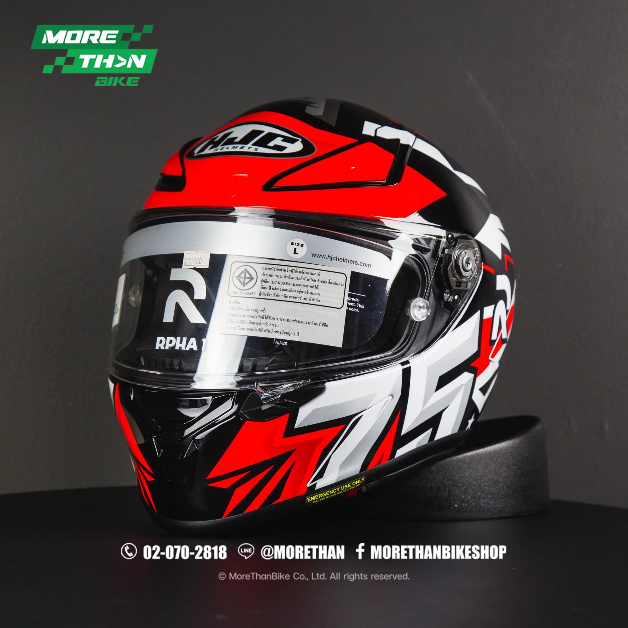 หมวกกันน้อค HJC รุ่น RPHA1 ลาย ARENAS REPLICA MC1