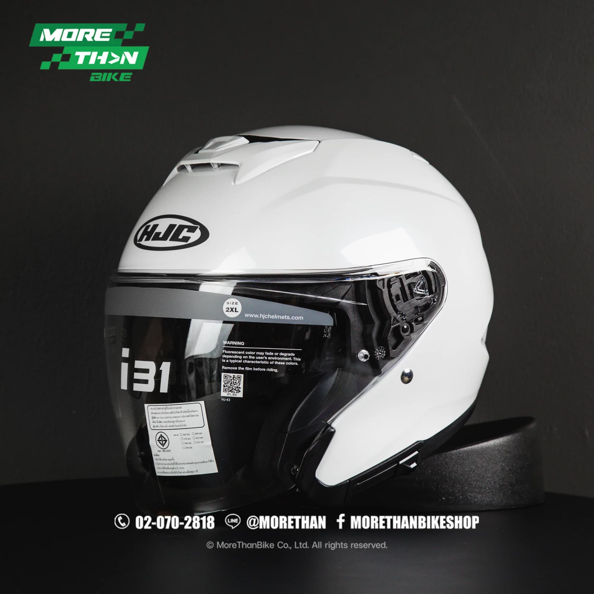 หมวกกันน็อค HJC รุ่น I-31 สี Pearl White (ขาว)